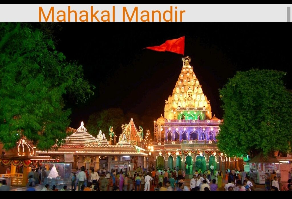 Mahakal mandir ujjain M.P.